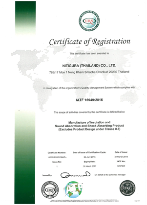 Iso Indo 1